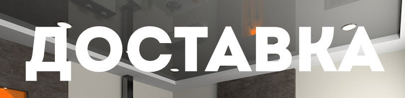 Доставка и разгрузка материалов в Люберцах. Все способы и условия в августе
